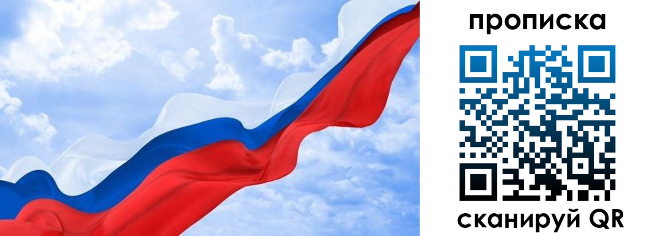 пропишу в квартире в Кимовске