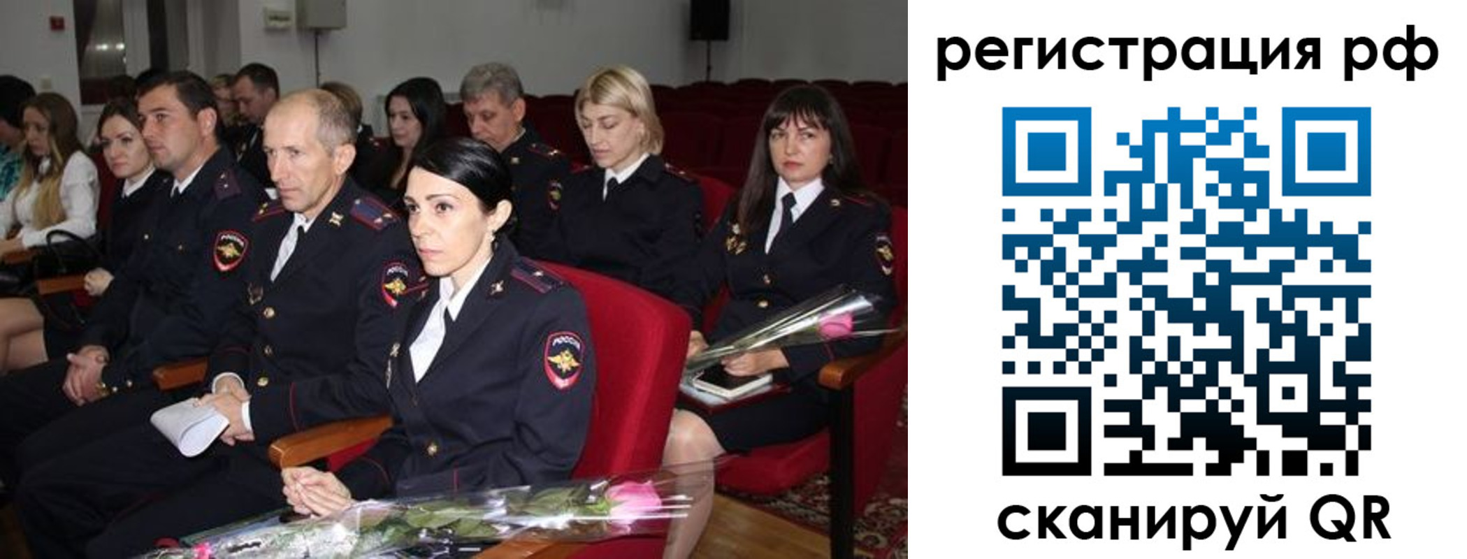временная регистрация 2025 в Кимовске