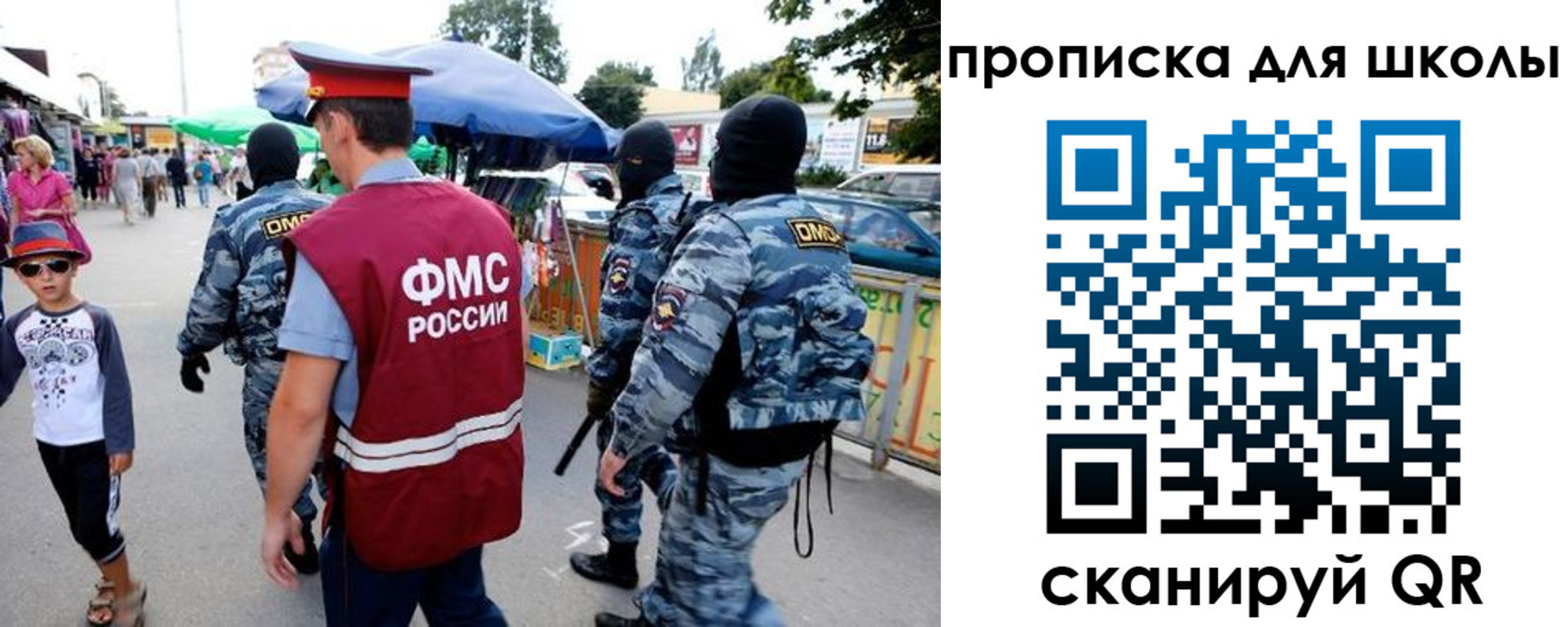 временная регистрация поиск в Кимовске