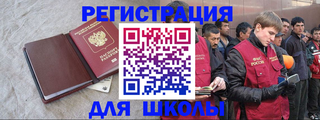 прописка в квартире в Кимовске