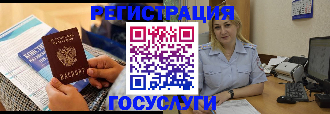 прописка поиск в Кимовске